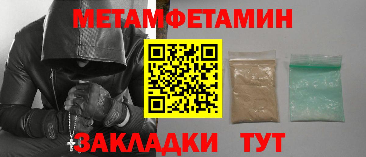 Амфетамин VHQ Наро-Фоминск