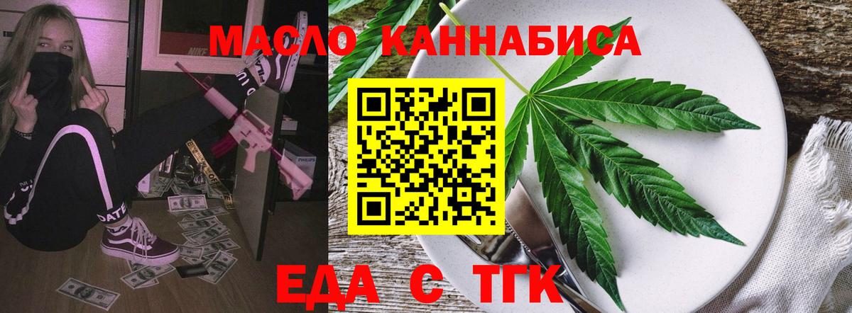 Наро-Фоминск  Вход с VPN  Меф МЯУ МЯУ кристаллы  КОКАИН  A-PVP СОЛЬ   Гашиш  Каннабис  МЕТ 