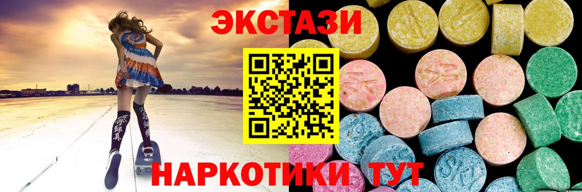 Экстази бентли  Вход с VPN  Ecstasy  Наро-Фоминск 