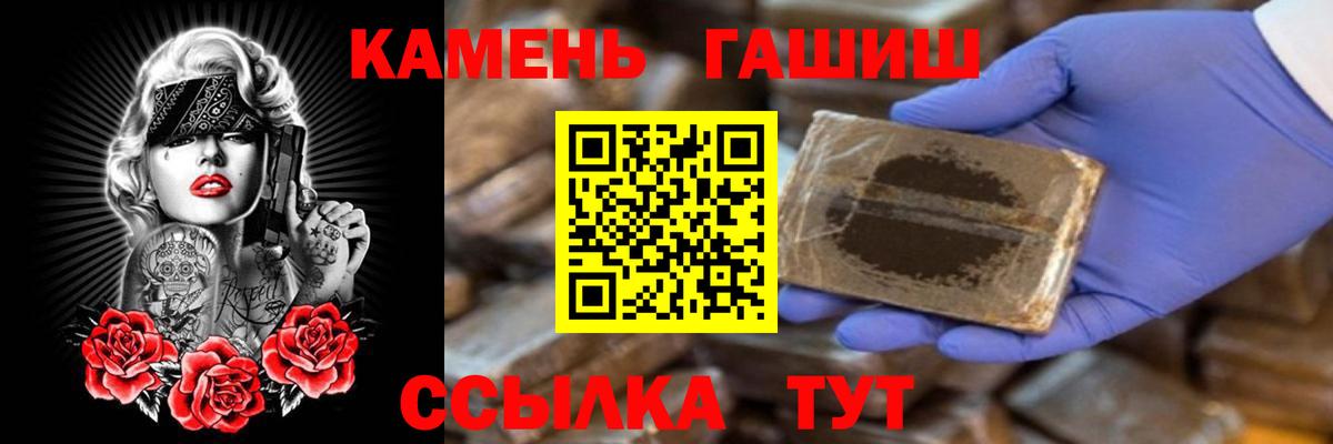ГАШ  Вход с VPN  Наро-Фоминск  ГАШИШ Изолятор 