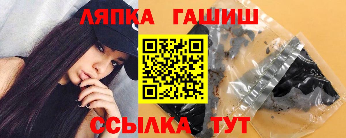 APVP Наро-Фоминск