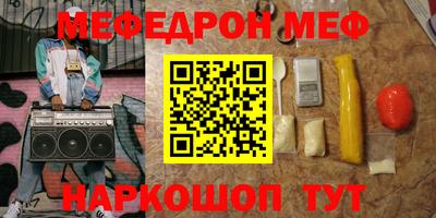 прущий лед Татарск