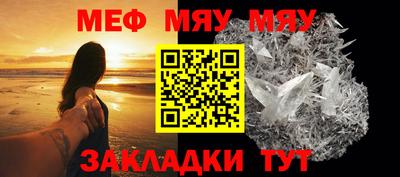 прущий лед Татарск