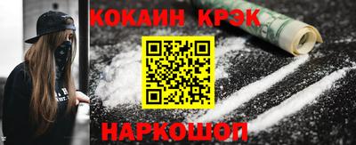 прущий лед Татарск