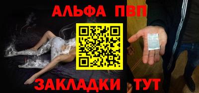 амф Тара