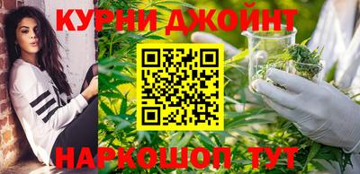 марихуана Тверь