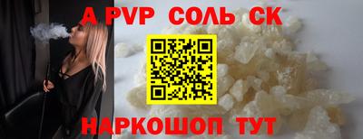прущий лед Татарск