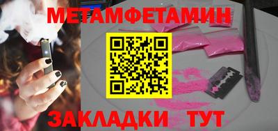 прущий лед Татарск