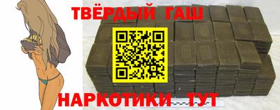твердый Ставрополь