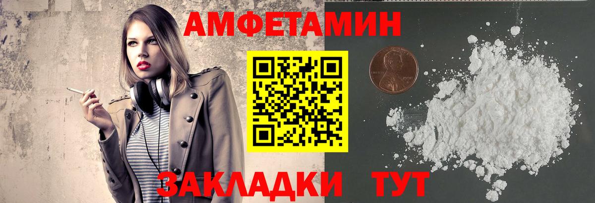 Наро-Фоминск  МЕТАМФЕТАМИН Methamphetamine  Вход с VPN 