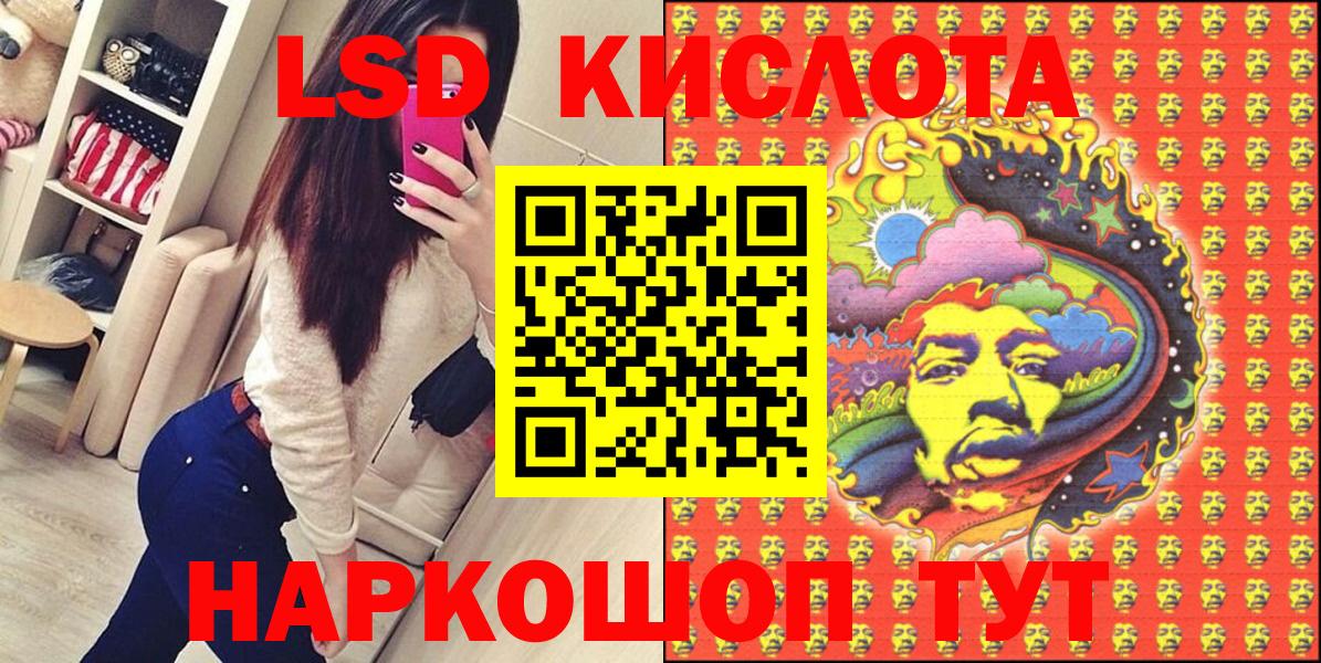 Наркотические марки 1500мкг  Наркотические марки 1500мкг  Вход с VPN  Наро-Фоминск 