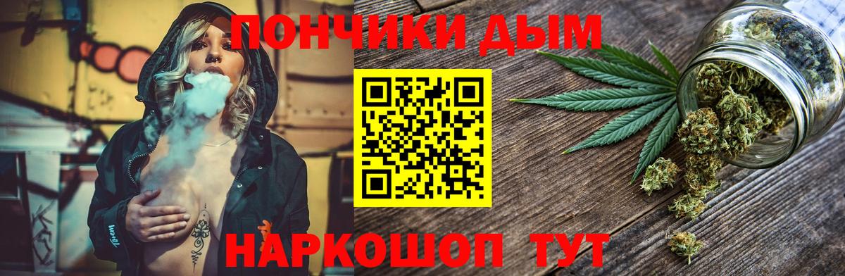 Шишки марихуана ГИДРОПОН  Вход с VPN  Шишки марихуана OG Kush  Бошки Шишки Bruce Banner  Наро-Фоминск 