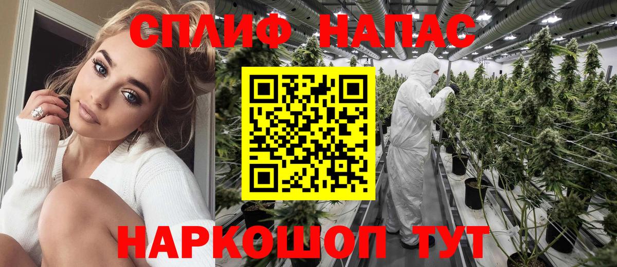 Канабис гибрид Наро-Фоминск